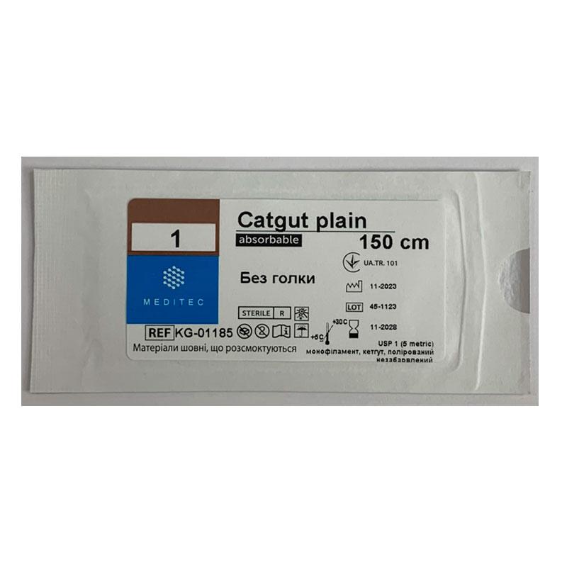 Кетгут простий. М5, USP 1, 150 см, без голки